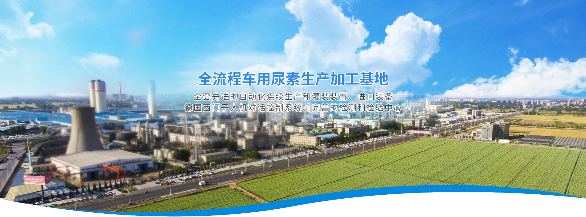 河南心連心藍色環?？萍加邢薰? title=